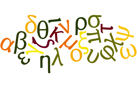 字母 : 希腊语 字母 : 希腊语